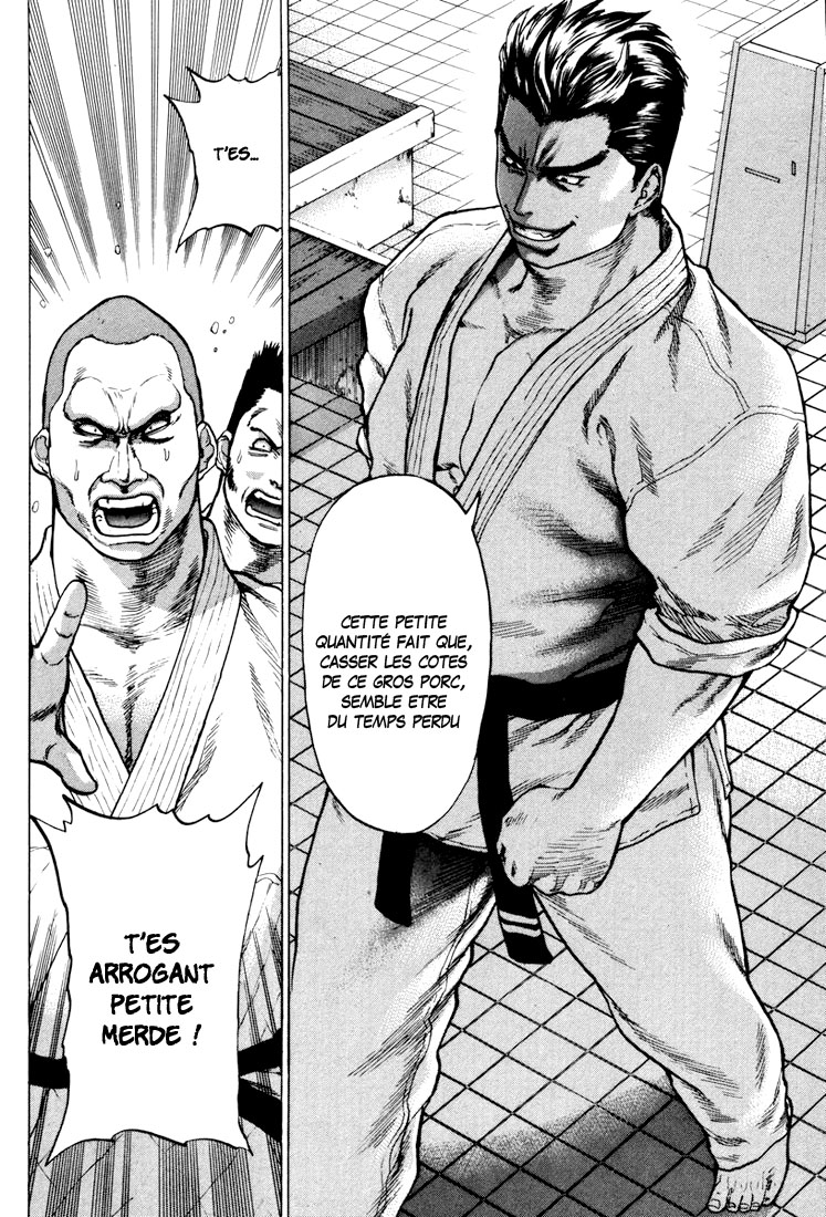 img Karate Shoukoushi Kohinata Minoru 5